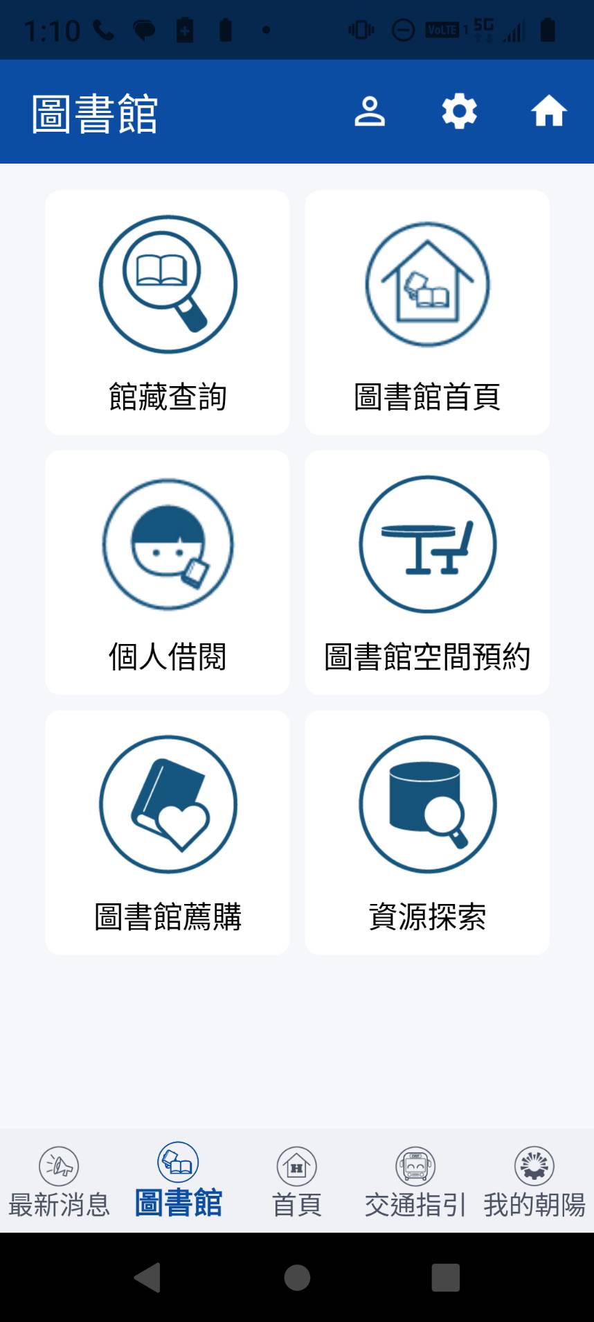 App Screenshot 4